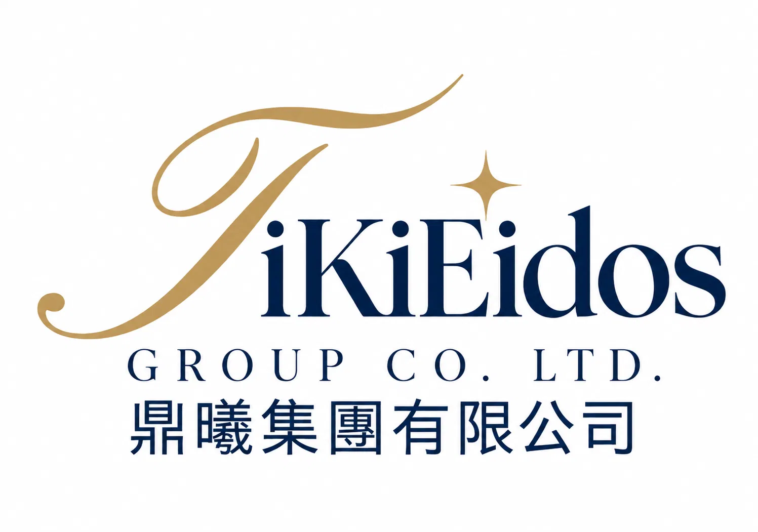 Tikieidos